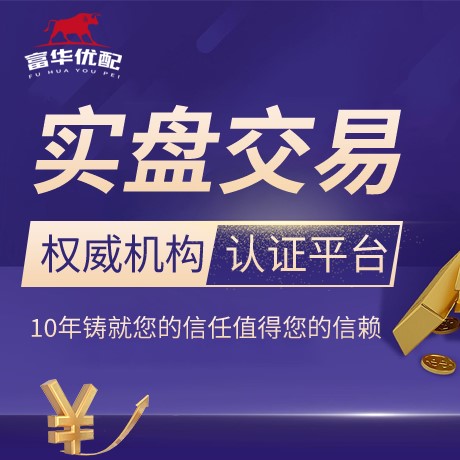 安卓版盛鹏配资
